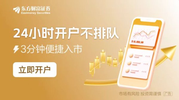 股票配资怎么玩 周末要闻汇总：事关全体上市公司！关于信披暂缓与豁免 证监会首次明确三类方式